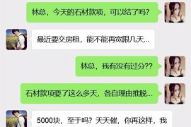 茫崖讨债公司如何把握上门催款的时机